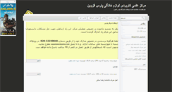Desktop Screenshot of parsuast.ir